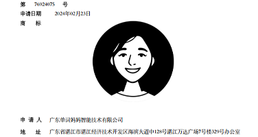 20240521商标头像